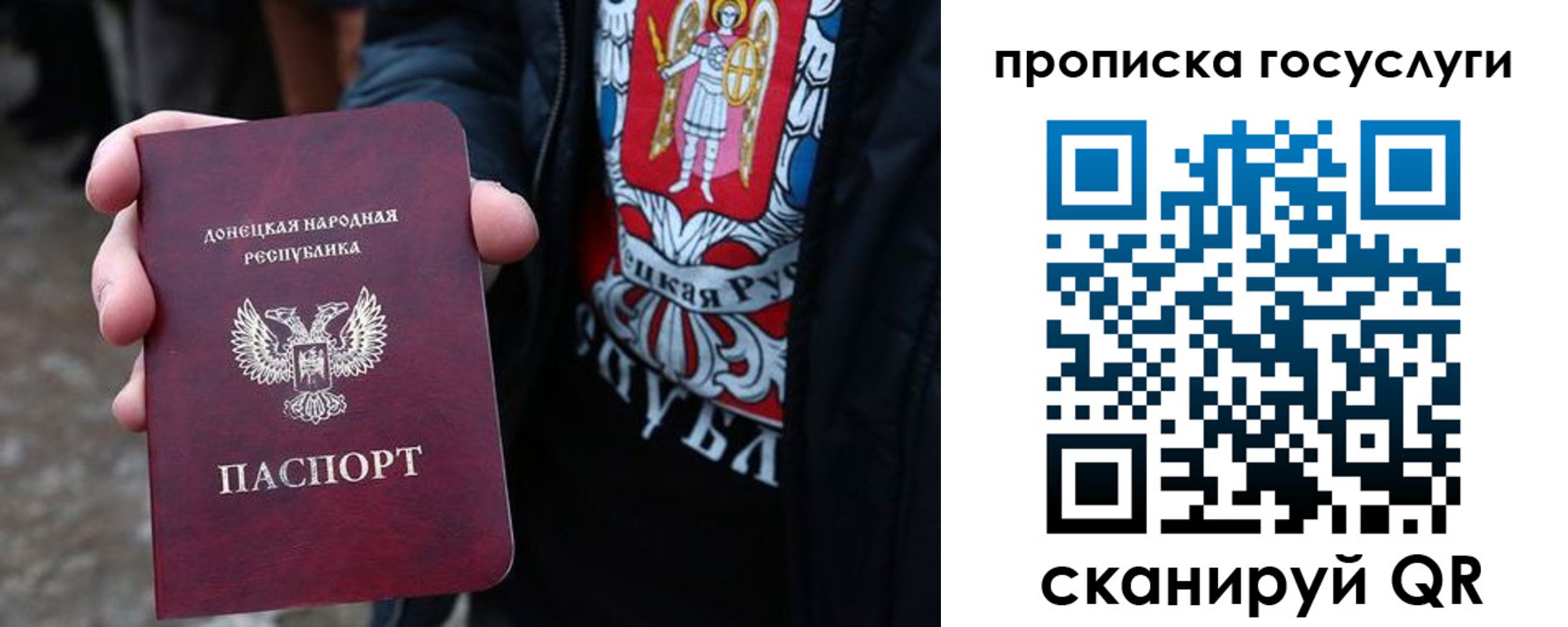 временная регистрация адрес в Котельниче