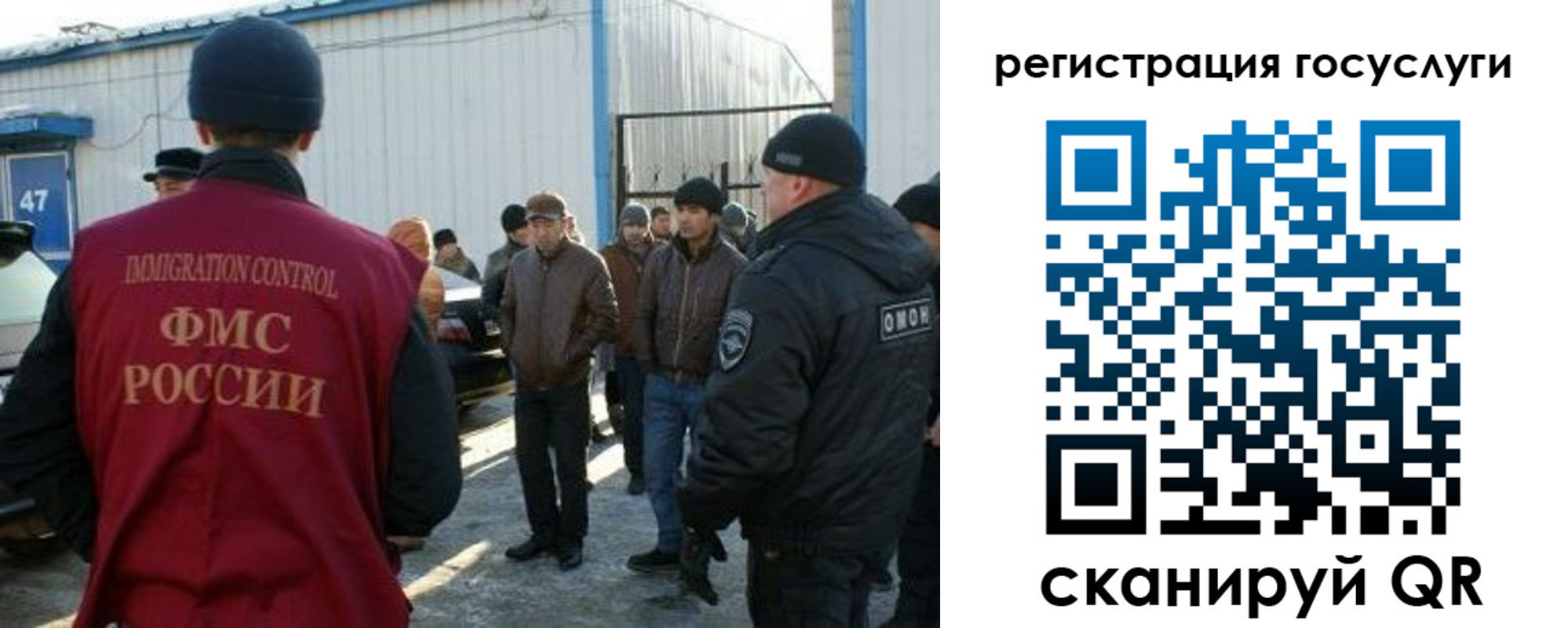 временная регистрация поиск в Котельниче