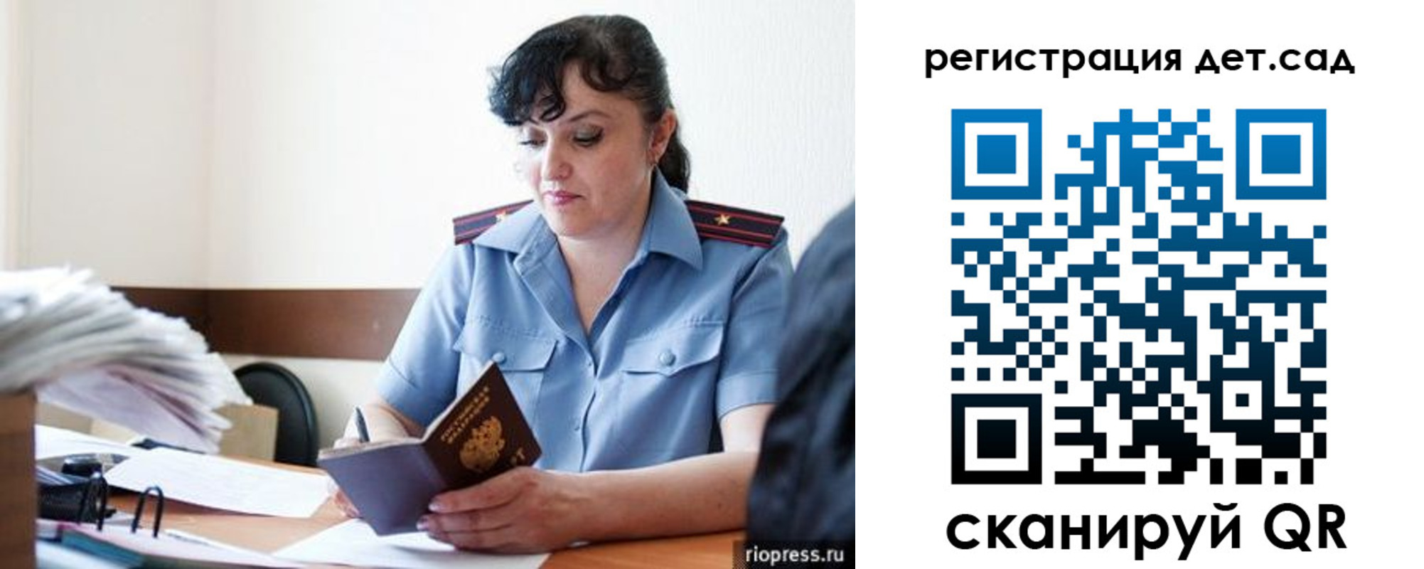 временная регистрация собственник в Котельниче